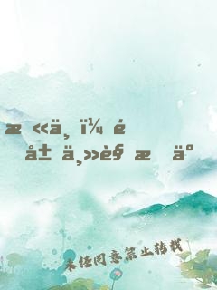 末世：開局主角掛了，天道發(fā)怒